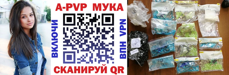 даркнет сайт  Белокуриха  МЕГА сайт  Alfa_PVP Crystall 