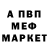 Амфетамин VHQ alon 1