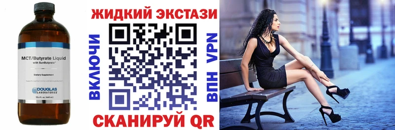 БУТИРАТ BDO 33%  сколько стоит  omg сайт  Белокуриха 