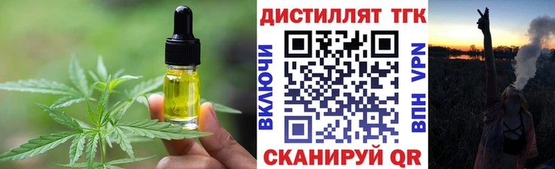 Печенье с ТГК конопля  Белокуриха 
