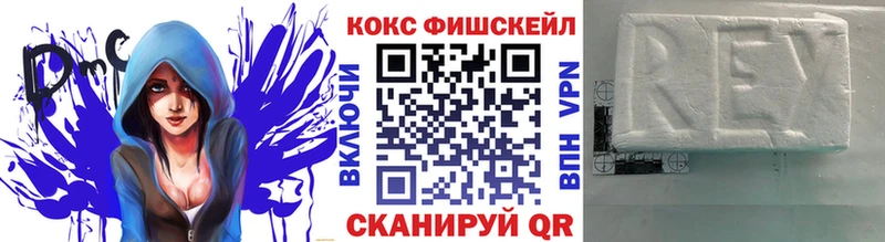 COCAIN Колумбийский Белокуриха