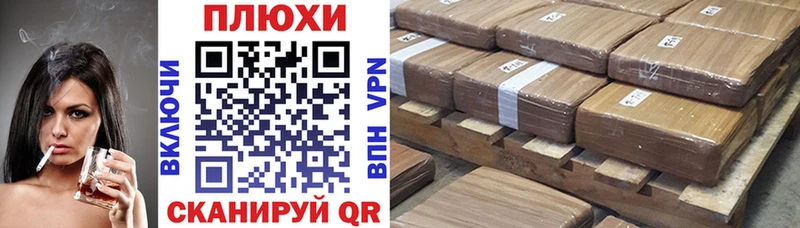МЕГА ссылки  наркотики  дарк нет клад  ГАШ ice o lator  Белокуриха 