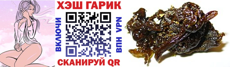Гашиш Ice-O-Lator Белокуриха