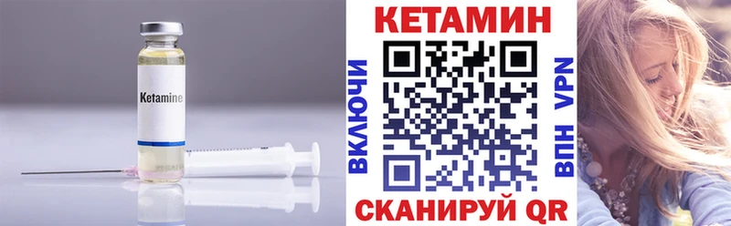 КЕТАМИН ketamine  mega   Белокуриха 