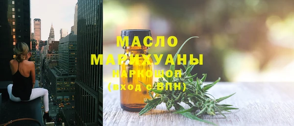 гашишное масло Арсеньев