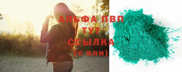 стафф Зерноград