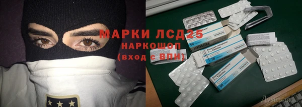 гашишное масло Арсеньев