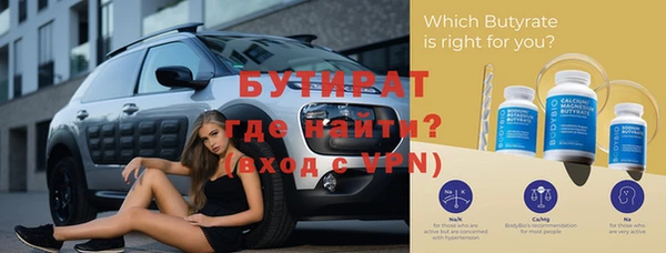 наркотики Гусь-Хрустальный