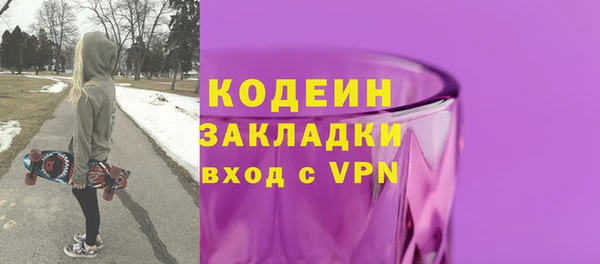 марки nbome Алзамай