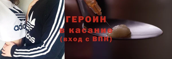 МДМА Зеленодольск