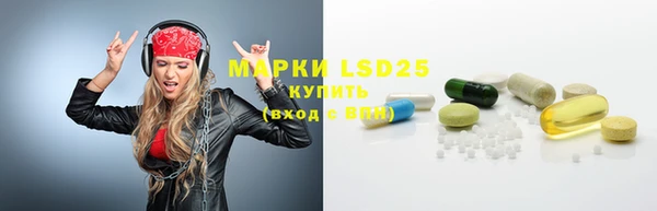 марки nbome Алзамай