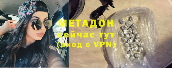 mdpv Алексеевка