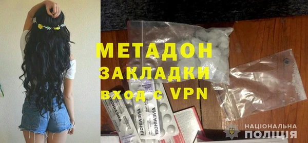кокаин колумбия Армянск