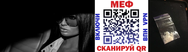 Меф VHQ  где купить   Белокуриха 