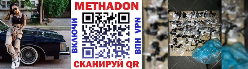 блэк спрут   где найти наркотики  Белокуриха  Метадон кристалл 