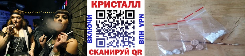 Метамфетамин мет  Белокуриха 