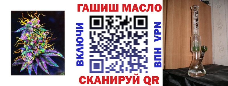 Дистиллят ТГК концентрат  Белокуриха 